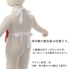 Kyo no Miyabi Kintaro Makeover 2-Piece Set, Gold Letter Embroidery,