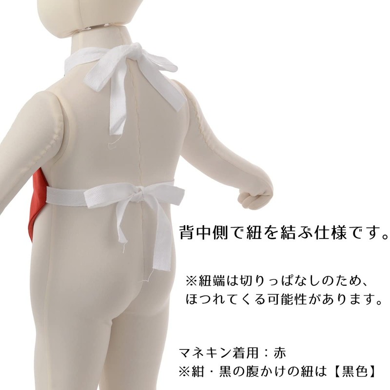 Kyo no Miyabi Kintaro Makeover 2-Piece Set, Gold Letter Embroidery,