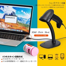 Tera HW0004 Wireless Barcode Reader, 1-Dimensional Code, Wired/2.4G Wireless, High Speed Reading, JAN Code NW-7, ISBN CODE39, Stand Included, Multiple Scanning Modes, Hands-Free Use, Japanese Instruction Manual (English Language Not Guaranteed)