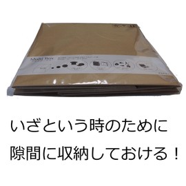 MUB-S Collapsible Cardboard Storage Box, Multi Box, Small, Size 60, 10.0 x 7.5 x 5.9 inches (25.5 x 19 x 15 cm)