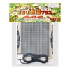 Pitari Suitable Temperature Plus No. 1 (7.1 x 5.9 inches