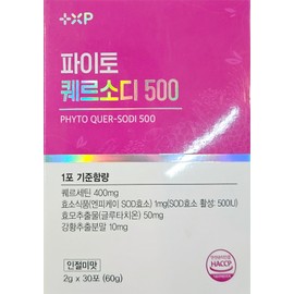 Phyto Quersody 500 2g 30 packs / 파이토 퀘르소디 500 2g 30포