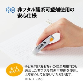 Plus ER-060WN 36-938 Double Air-In Eraser x40, Safer, 0.6oz (16g), 40 Pieces, White