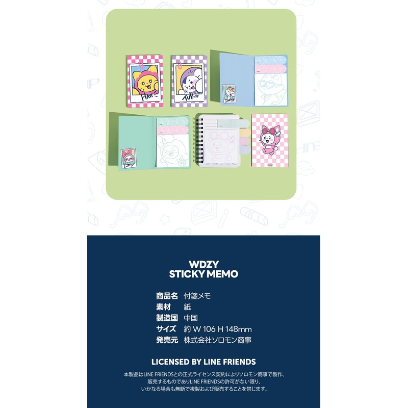 Solomon Shoji WDZY Sticky Notes, Make Up Sticky Memo, Memo