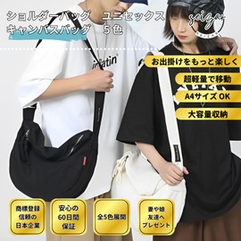 Seizar Women's Shoulder Bag, Nylon Bag, School Bag, Shoulder Bag for Women, Unisex, A4, Lightweight, 5 Colors, white