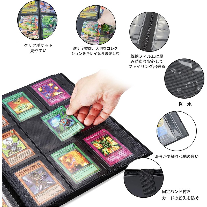 LIUDU Card File, Trading Card File, 9 Pockets, Holds 540