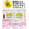 joycoco hair oil damage care