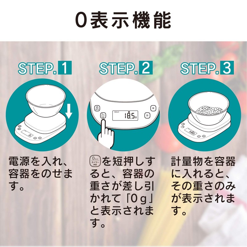 Elecom HCS-KS03WH Kitchen Scale with Timer, Maximum 4.4 lbs (2