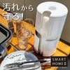 OHE Kitchen Paper Holder, White, Approx. Length 10.0 x Width