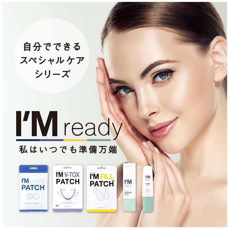 Gramercy Beautech I'M CICA ESSESNCE Pack Face Pack 100ml