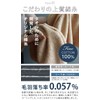 Hiorie Hand Towel, Large, Towel Handkerchief, Made in Japan, Hotel