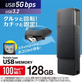 Elecom MF-RMU3B128GBK 128GB USB Flash Drive USB 3.2 (Gen1) Rotating Black