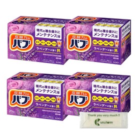 Kao Bub Carbonated Bath Salt, Lavender Scent, Set of 4, 20 Tablets + Kunutonn Original Logo e Bonus