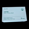 Irop Cabbage Pineapple Bromelain Enzyme 30p 105g 1 unit /