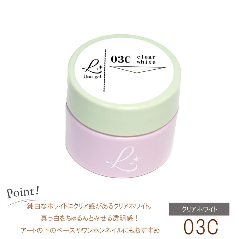 LinoGel Reno Gel Color Gel Nail Made in Japan, Cosmetics