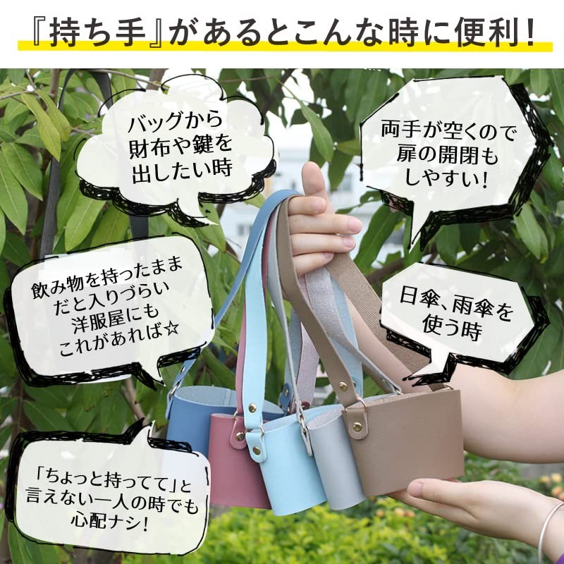 cup holder bottom box bag coffee handbag handle strap handle