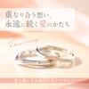 [Nicoiro] Pair Ring, Love and Tenderness Overlap Ring, One Size