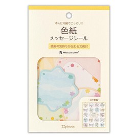 Nuby Shikishi Flake Seal Konpeito | 21 Message Stickers 1 Title Sticker Sticker