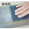 Riken Corundum Cloth Paper AA 9.0 x 11.0 inches (228