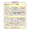 akuabi-zu dyizuni-tumutumu Illustrations Sheet Set
