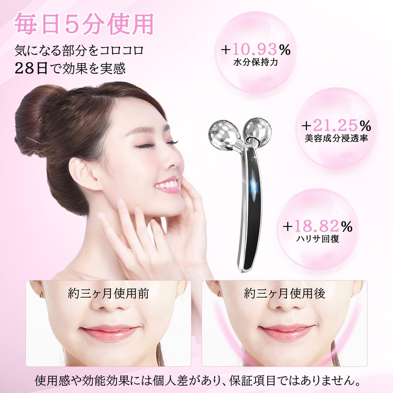 TOYAKU Facial Roller, Beauty Roller, Face Roller, Small Face Roller,