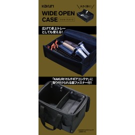 [Kakuri Sangyo] Wide Open Case, Black