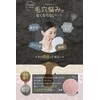 Fleuri Mineral Clay Foam, Facial Cleansing, Foam Cleansing Foam, Pore