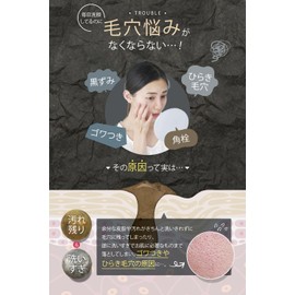 Fleuri Mineral Clay Foam, Facial Cleansing, Foam Cleansing Foam, Pore Prevention (Set of 3)