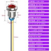 Kiligen 5pcs 12mm 110V-220VAC LED Waterproof Indicator Light Pilot Light