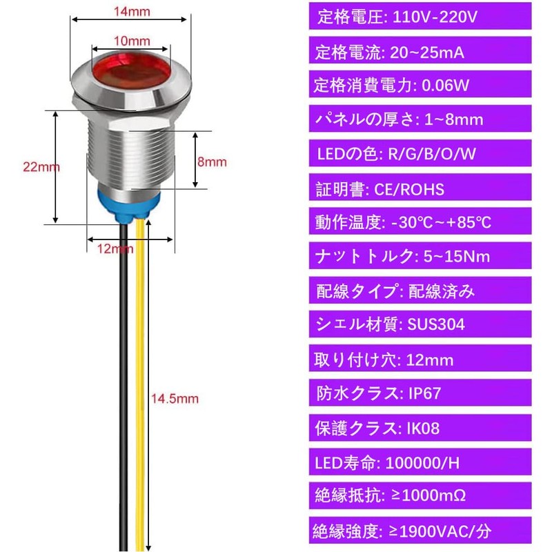 Kiligen 5pcs 12mm 110V-220VAC LED Waterproof Indicator Light Pilot Light