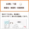 Nippon Sante Relaxing Time Supplement, Made in Japan, Additive-Free, Tryptophan,