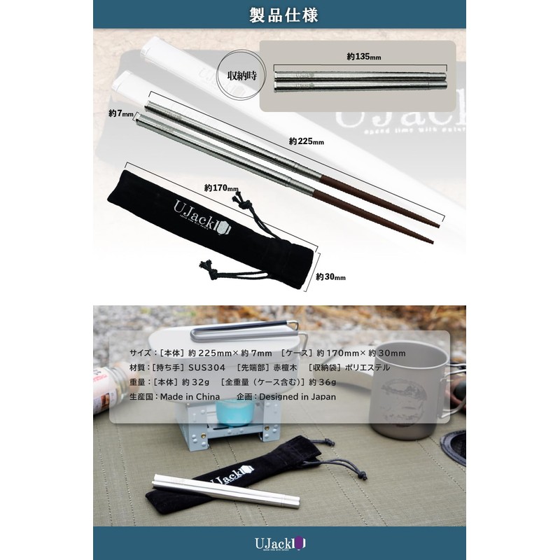 UJack Chopsticks, Folding Chopsticks, Portable Chopsticks, Wooden, Natural Rosewood, Split