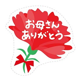 Mother's Day Stickers (100 Pieces) Flower Shaped Thank You Mom [k-043]