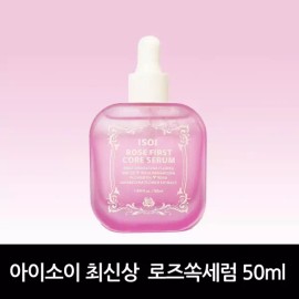 Isoi 아이소이 최신상 프리미엄 로즈쏙세럼 50ml ISOI Latest Premium Rose Hip Serum 50ml