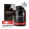 NutriZheng Prostate Endurance Saw Palmetto Octacosanol Large Size, 180 Tablets,