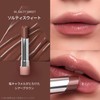 3CE Greasy Lip Glow Salty Sweet Lipstick