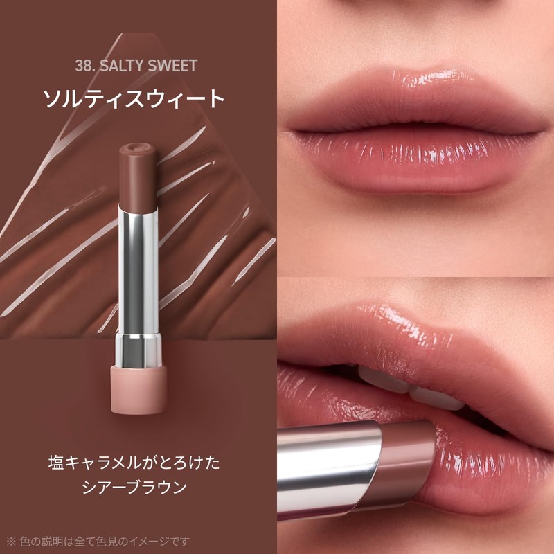 3CE Greasy Lip Glow Salty Sweet Lipstick
