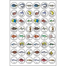 Okina Paris Seal PS153 Fish Seal, 192 Pieces