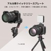SMALLRIG Base Plate for Sony A7R V/A7 IV Bottom Mount