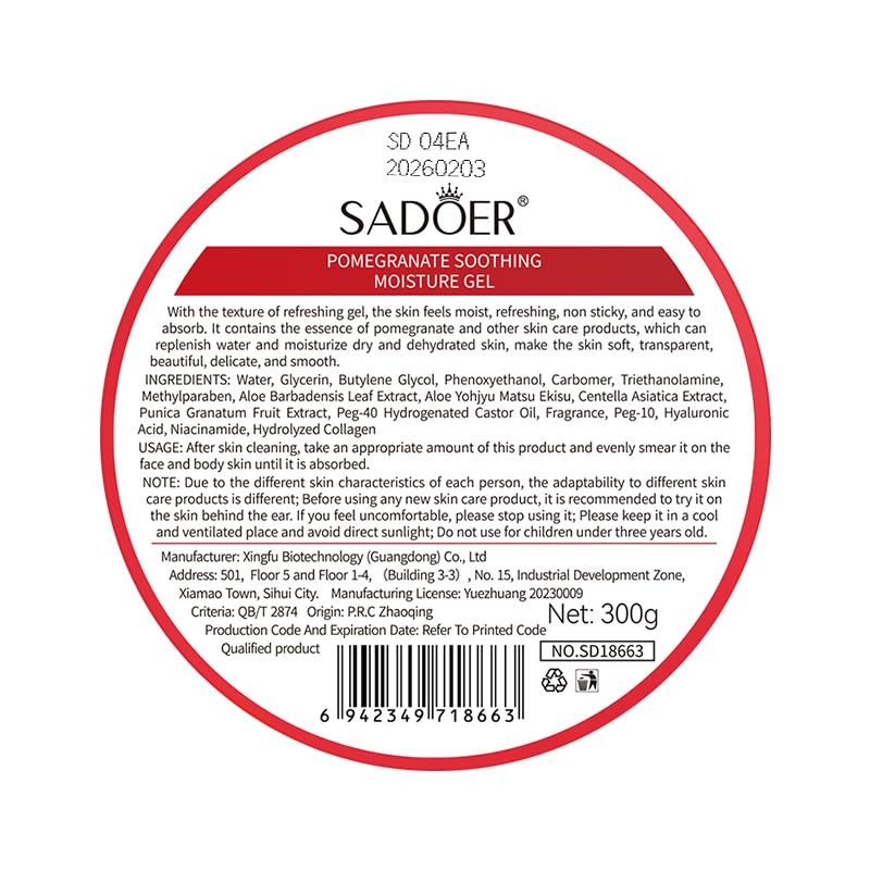 Pomegranate gel face cream soothes, moisturizes, reduces acne, and repairs