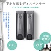 Titiroba Shampoo Dispenser, Magnet, Wall Hanging, Refill, Bottle, Hotel Specifications,