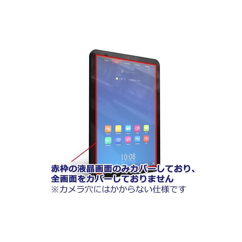 メディアカバーマーケット LGエレクトロニクス Qua tab PZ au [10.1インチ(1920x1200)]機種用 【microUSBキーボード付き タブレットケース と