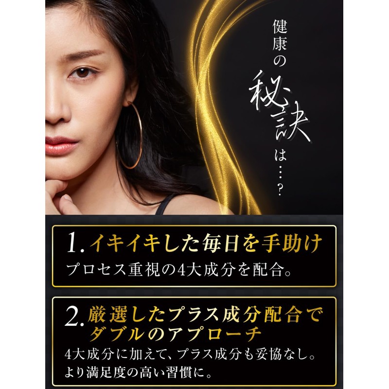 Kuromakomachi Biotin, Sesaman, Zinc, Black Sesame, Biotin Camellia Oil, Beauty