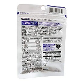FANCL Ginkgo Leaves 30 Day Supply