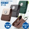 Golf Laser Rangefinder Storage Case, Golf Ball Case, Storage Box,