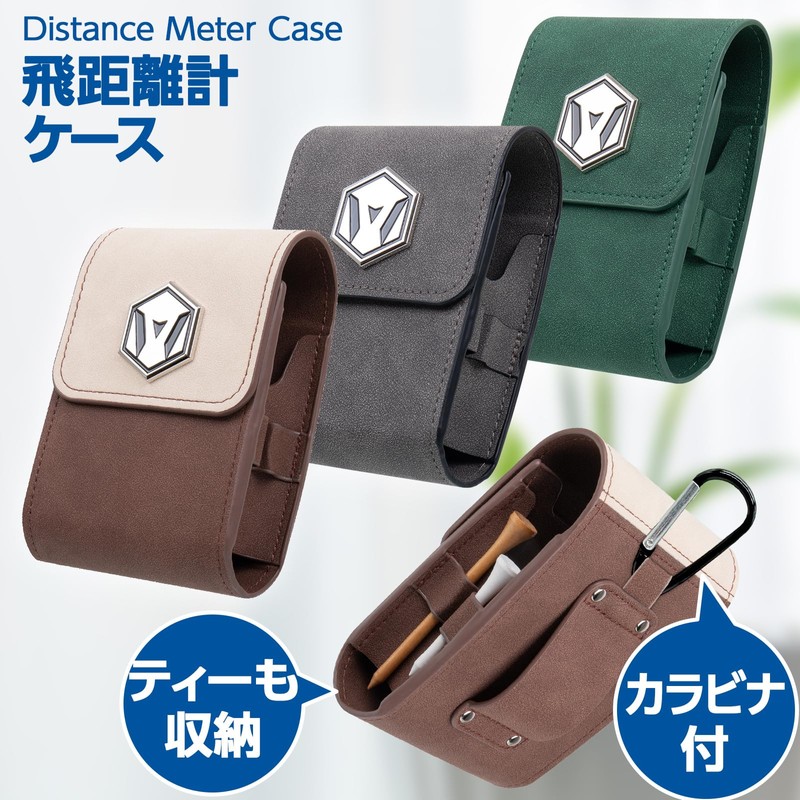 Golf Laser Rangefinder Storage Case, Golf Ball Case, Storage Box,
