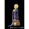 The Monk of Our Family, Yomitsu Sutra Voice Doll (Pure