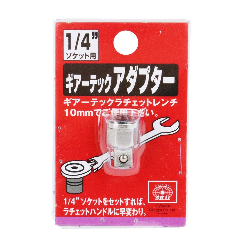 SK11 Geartech Adaptor for 1/4 Sockets