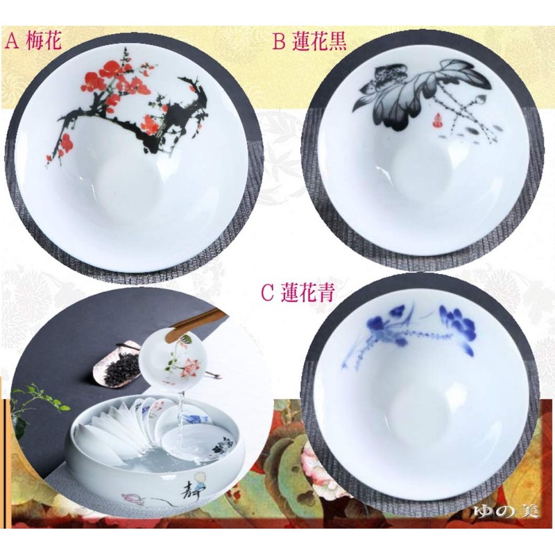 6 Piece Set Chinese Tea Ceremony, Six Patterns Drinking Cup,