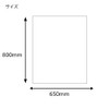 Shimojima #011 Trash Bags, Translucent, High Power, 3 Layers, 45L,